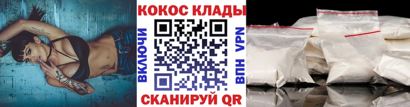 Виды наркотиков купить Заинск Cocaine  Бошки Шишки  Меф мяу мяу  Гашиш 