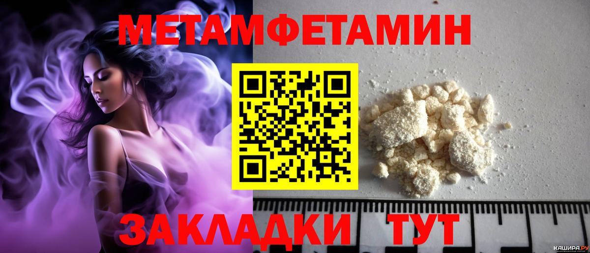 Amphetamine 98% Заинск