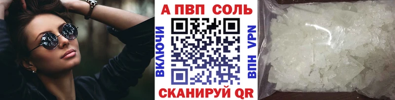 APVP крисы CK  где найти   Заинск 
