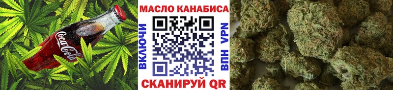 блэк спрут онион  Заинск  Еда ТГК марихуана 