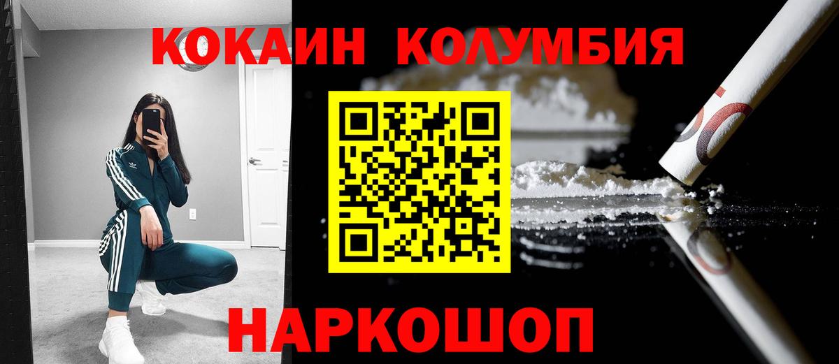 COCAIN 97% Заинск