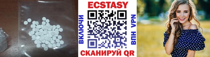 Ecstasy круглые  даркнет сайт  Заинск 