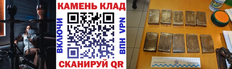 ГАШИШ Изолятор Заинск