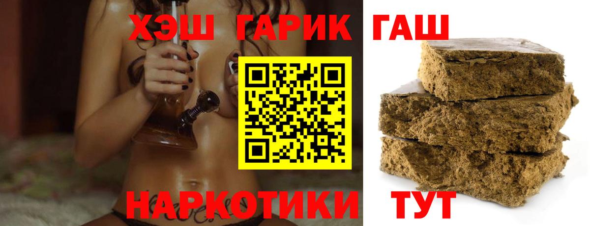 ГАШИШ AMNESIA HAZE  ГАШИШ  Заинск 