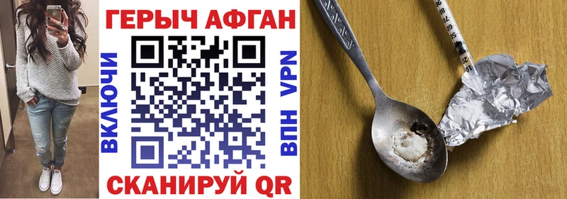 ГЕРОИН герыч  Заинск 