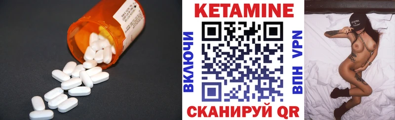 Кетамин VHQ  Заинск 