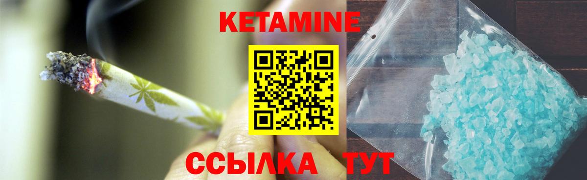Заинск  КЕТАМИН ketamine  ОМГ ОМГ зеркало  Вход с VPN 