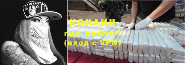 синтетический гашиш Новозыбков