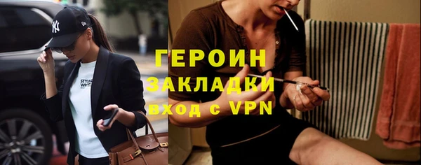 синтетический гашиш Новозыбков