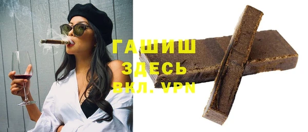 синтетический гашиш Новозыбков