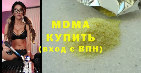 хмурый Новокубанск