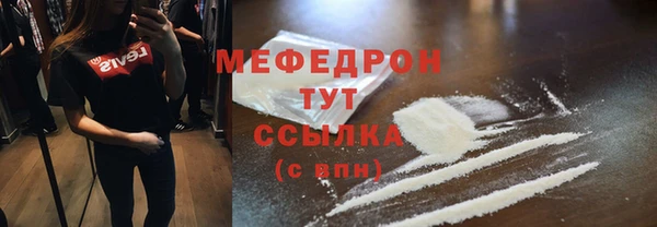 таблы Новодвинск