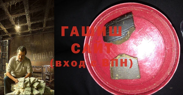 spice Нефтегорск