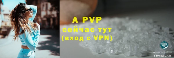 синтетический гашиш Новозыбков