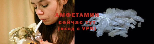 герыч Навашино
