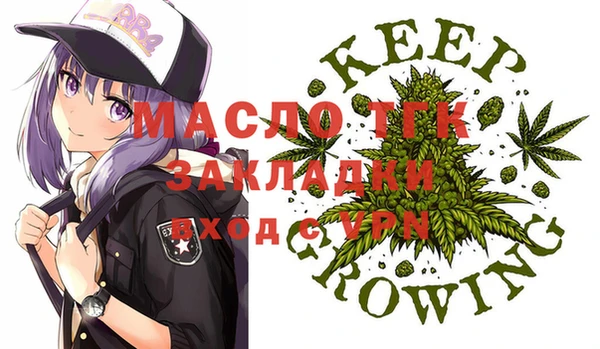 МДМА Жердевка