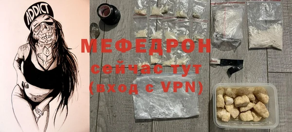 mdma Нея
