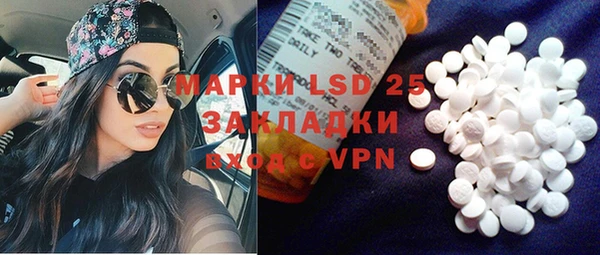 синтетический гашиш Новозыбков