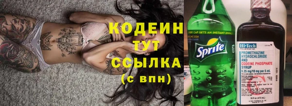 таблы Новодвинск