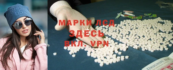 каннабис Железноводск