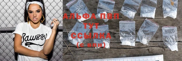 spice Нефтегорск
