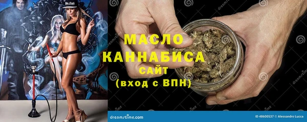 spice Нефтегорск