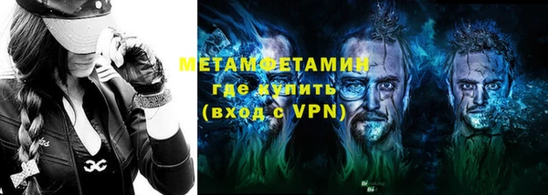 таблы Новодвинск