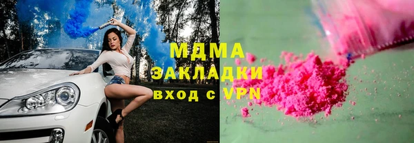 синтетический гашиш Новозыбков