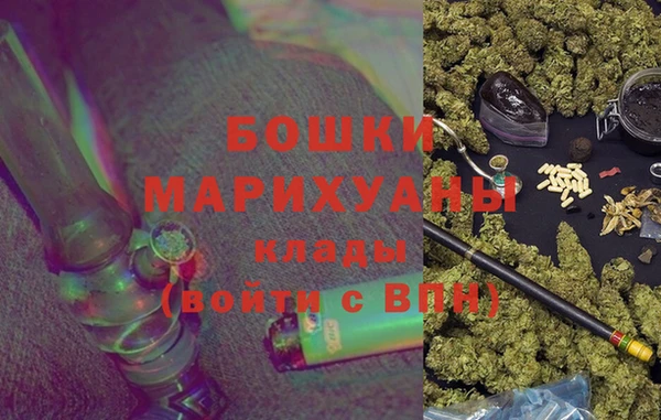 синтетический гашиш Новозыбков