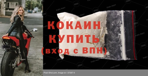 таблы Новодвинск