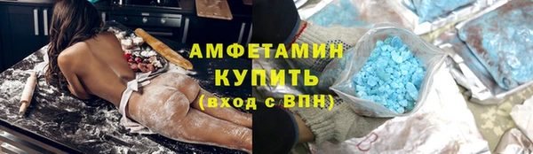 spice Нефтегорск