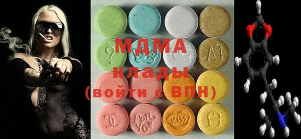 синтетический гашиш Новозыбков