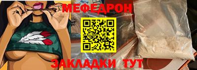 соль курить ск Можайск