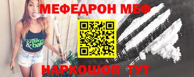 соль курить ск Можайск