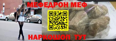соль курить ск Можайск