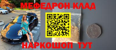 альфа пвп Моздок