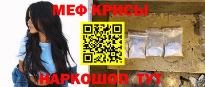 каннабис Волжский