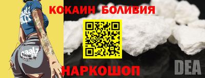 соль курить ск Можайск
