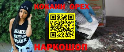 альфа пвп Моздок