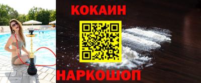альфа пвп Моздок