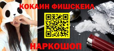альфа пвп Моздок