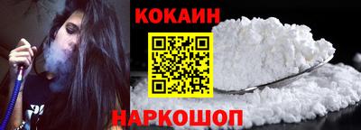альфа пвп Моздок