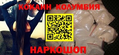 соль курить ск Можайск