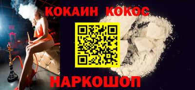 каннабис Волжский