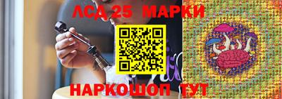 мяу мяу кристалл Волгодонск