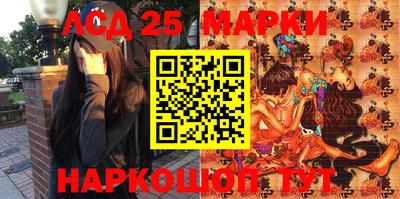 каннабис Волжский