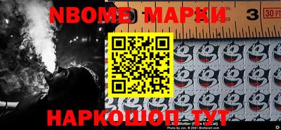 мяу мяу кристалл Волгодонск