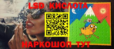 мяу мяу кристалл Волгодонск