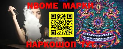 мяу мяу кристалл Волгодонск