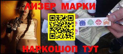 альфа пвп Моздок